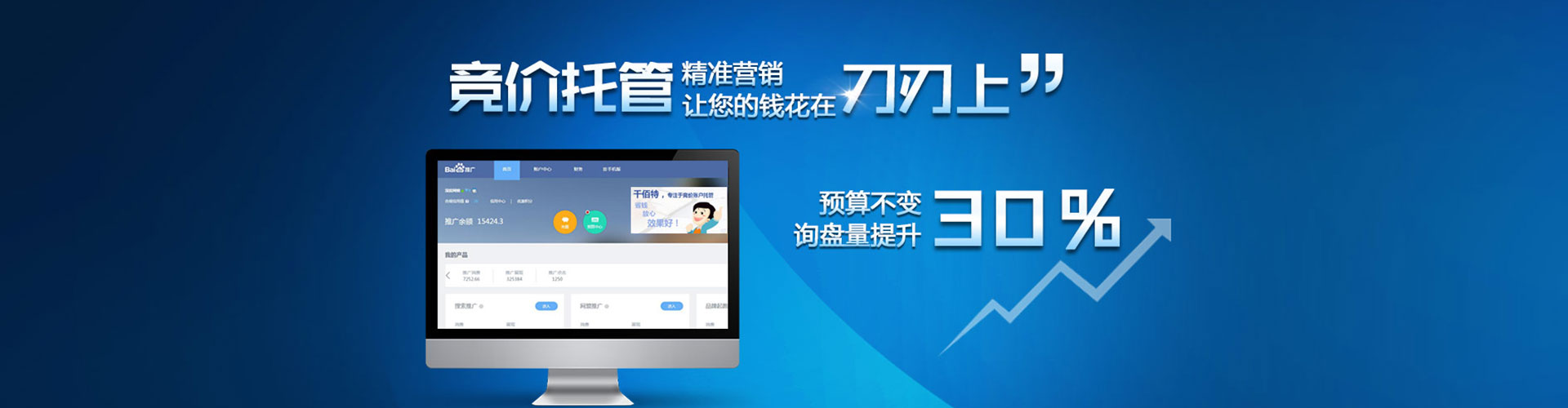 宜兴百度怎么推广