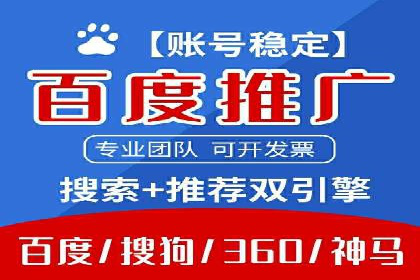 线上金融平台推广开户的运营技巧