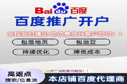 旅游行业SEM推广策略及效果评估